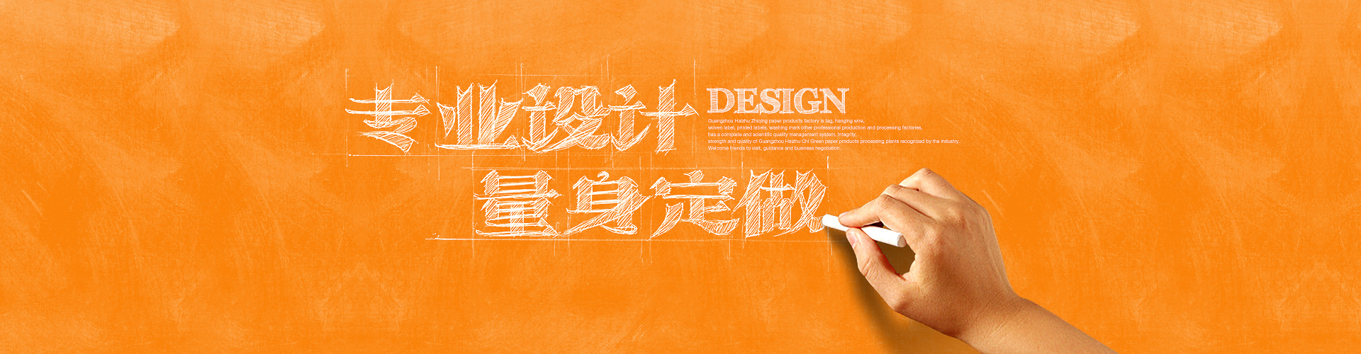 專(zhuān)業(yè)設(shè)計(jì)量身定做
